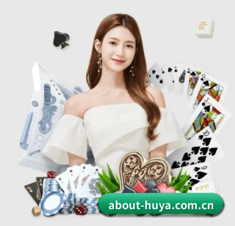 about-huya.com.cn APP 界面